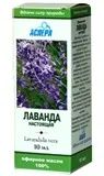 Лот: 24582241. Фото: 1. Аспера масло эфирное лаванда 10мл. Уход за телом
