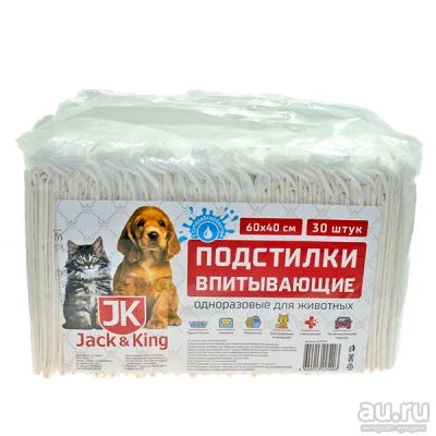 Лот: 18042124. Фото: 1. Коврики впитывающие для туалета... Косметика для животных