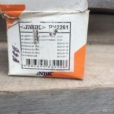 Лот: 8081125. Фото: 1. Колодки jnbk 2261. Тормозная система