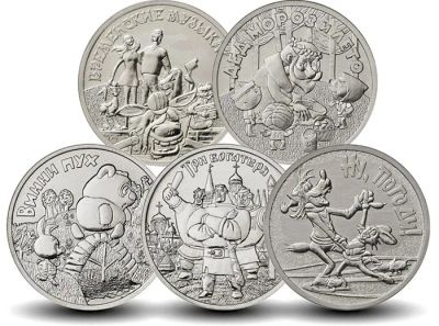 Лот: 24643446. Фото: 1. 25 рублей Мультипликация (Ежик... Россия после 1991 года