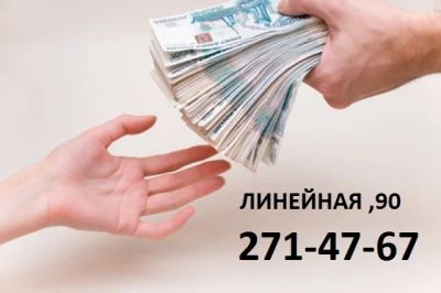 Лот: 3859938. Фото: 1. Ломбард. Разное