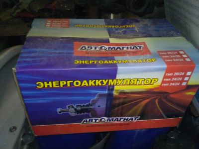 Лот: 16034740. Фото: 1. Энергоаккумулятор 24/24 Автомагнат. Грузовики, автобусы, спецтехника