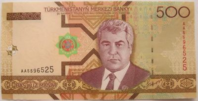 Лот: 4445948. Фото: 1. Туркменистан 500 манат 2005, в... Россия, СССР, страны СНГ