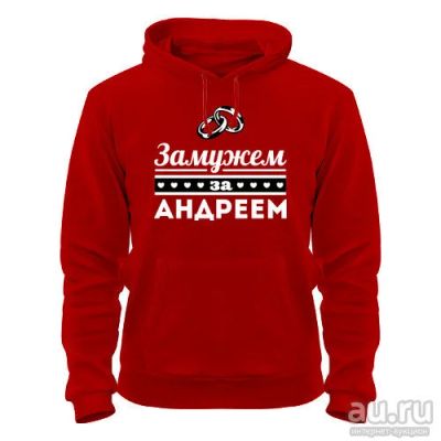 Лот: 8428143. Фото: 1. Стильная Качественная Теплая Толстовка... Свитеры, толстовки, худи