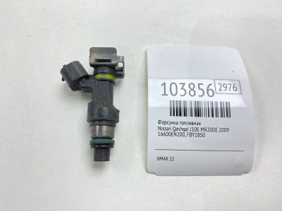 Лот: 24933038. Фото: 1. Форсунка топливная Nissan Qashqai... Топливная система