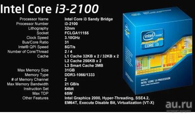 Лот: 12980030. Фото: 1. Процессор Intel i3-2100 2 ядра... Процессоры