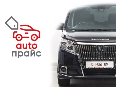 Лот: 21980258. Фото: 1. Toyota Esquire 2016. Автомобили