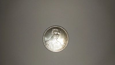 Лот: 13966750. Фото: 1. 2 рубля "Н.А. Дурова" 2012 год. Россия после 1991 года