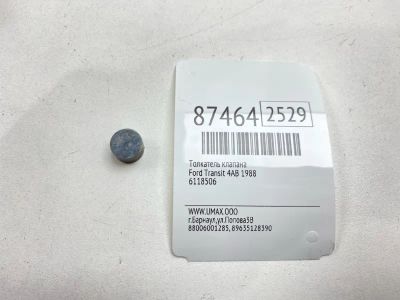 Лот: 22633883. Фото: 1. Толкатель клапана Ford Transit... Другое (автозапчасти)