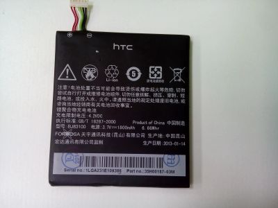 Лот: 12247702. Фото: 1. АКБ (аккумулятор) HTC One X (BJ83100... Аккумуляторы