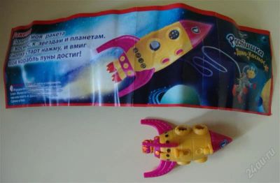 Лот: 2923211. Фото: 1. Растишка 1. Игрушки