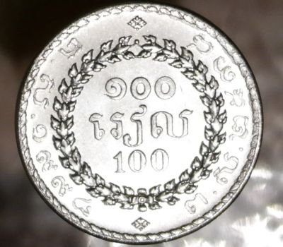 Лот: 8723902. Фото: 1. Экзотика с рубля (4127) Камбоджа. Остальные страны