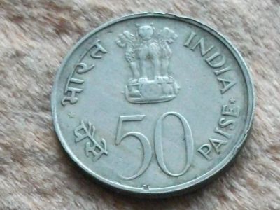 Лот: 10780337. Фото: 1. Монета 50 пайс Индия 1982 национальная... Азия