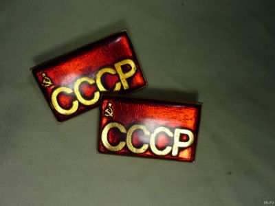 Лот: 13068134. Фото: 1. Значок СССР. Сувенирные