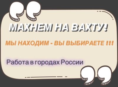 Лот: 23956517. Фото: 1. Токарь. Работа, вакансии