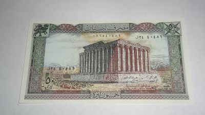 Лот: 20580634. Фото: 1. Ливан , 50 ливров , 1985 г... Азия