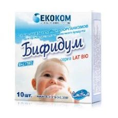 Лот: 3140831. Фото: 1. Закваска для домашнего бифидума... Молоко и молочные продукты
