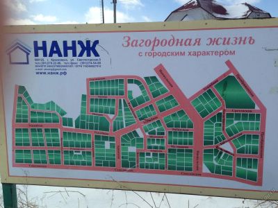Лот: 5591598. Фото: 1. участок. Земельные участки