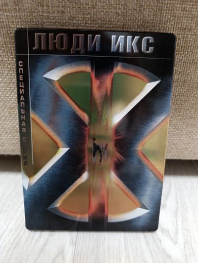 Лот: 22572031. Фото: 1. Люди Икс (2 DVD + Blu-Ray) (Steelbook... Видеозаписи, фильмы