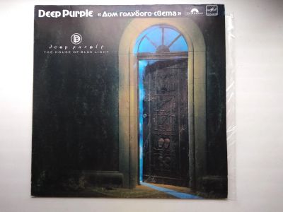 Лот: 24890210. Фото: 1. винил Deep Purple The House Of... Аудиозаписи