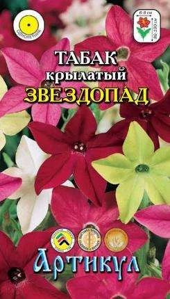 Лот: 11024457. Фото: 1. Табак крылатый Звездопад 0,05гр... Садовые цветы