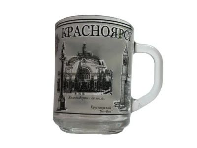 Лот: 10551516. Фото: 1. Кружка "Красноярск", 250 мл. Сувенирные наборы