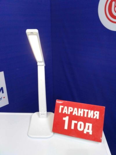 Лот: 25711564. Фото: 1. Лампа настольная usb 220v. Посудомоечные машины