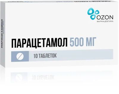 Лот: 25606127. Фото: 1. Парацетамол 500 мг таблетки 10... Лекарства