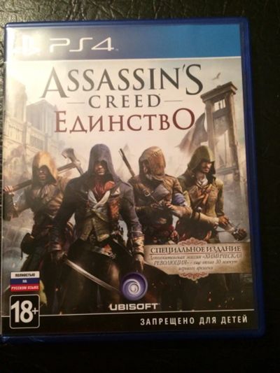 Лот: 4808674. Фото: 1. Assassin's Creed: Единство Unity... Игры для консолей