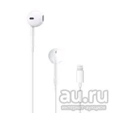 Лот: 13272257. Фото: 1. Apple earpods lightning. Красноярск