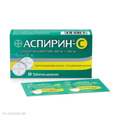 Лот: 23261327. Фото: 1. Аспирин C таб.шип. №10. Лекарства