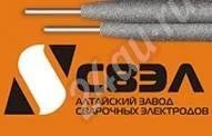 Лот: 617525. Фото: 1. Продам Электроды 7 пачек 3мм и... Электроды, проволока для сварки