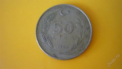 Лот: 1933025. Фото: 1. Добрый крокодил - честное лето... Европа