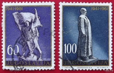 Лот: 1791771. Фото: 1. (№1424) марки "Памятники Югославии... Марки