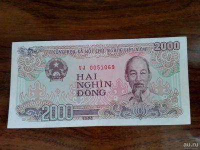 Лот: 8853467. Фото: 1. 2000 донг, Вьетнам, 1988 год. Азия