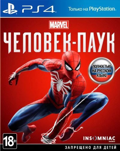 Лот: 14289893. Фото: 1. Marvel's Spider-man. Игры для консолей