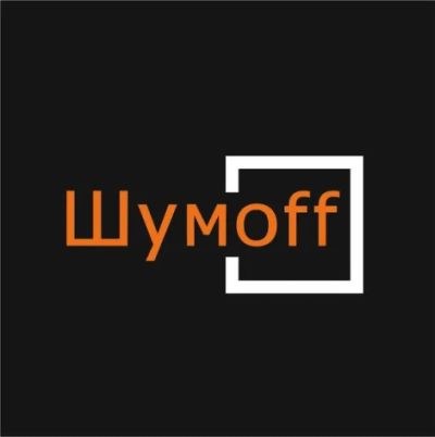 Лот: 19112133. Фото: 1. Центр Шумоизоляции Автомобилей. Диагностика, ремонт и техническое обслуживание авто