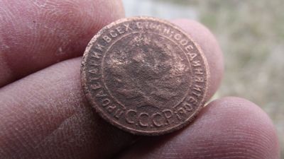 Лот: 11510691. Фото: 1. 1 копейка 1924 года. Всё по 49... Россия и СССР 1917-1991 года