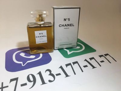 Лот: 11256853. Фото: 1. chanel №5. Женская парфюмерия