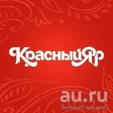 Лот: 17012227. Фото: 1. Карта Красный Яр + Батон с балансом... Дисконтные карты