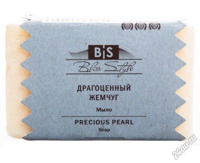 Лот: 5830545. Фото: 1. Мыло Драгоценный жемчуг. Средства личной гигиены 