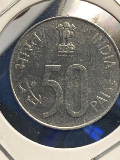 Лот: 19526280. Фото: 1. Индия 50 пайс, 1989 Карта, сталь... Азия