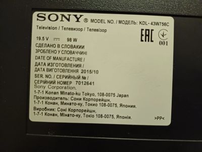 Лот: 24002726. Фото: 1. Телевизор Sony Bravia на запчасти. Бытовая техника в разбор