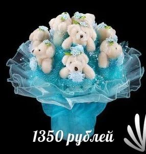 Лот: 3764581. Фото: 1. Мишки в корзиночке. Другое (цветы, букеты)