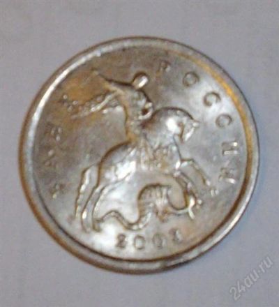 Лот: 748009. Фото: 1. продам 5 копеек 2003г СП. Россия и СССР 1917-1991 года