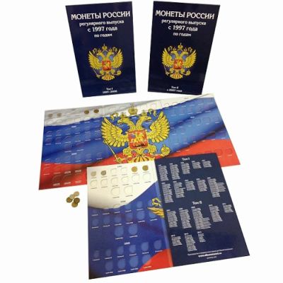 Лот: 20355079. Фото: 1. Альбом для монет. Погодовка России... Аксессуары, литература