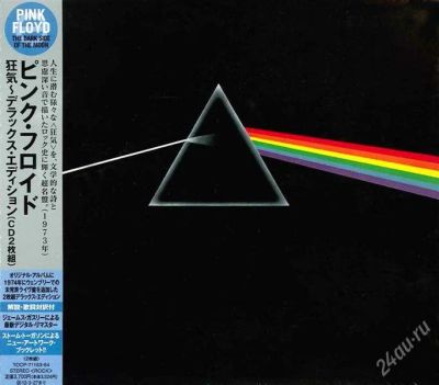 Лот: 1528552. Фото: 1. Pink Floyd - The Dark Side Of... Аудиозаписи
