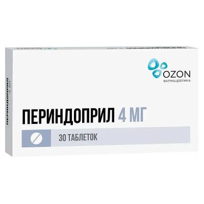 Лот: 24906639. Фото: 1. Периндоприл 4 мг таблетки 30 шт. Лекарства