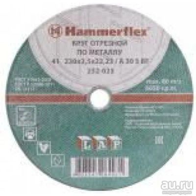 Лот: 13579640. Фото: 1. Круг отрезной HAMMER FLEX мет... Расходные материалы, сменные насадки