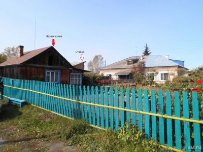 Лот: 1384877. Фото: 1. Квартира в пгт.Нижняя Пойма (Решоты... Дома